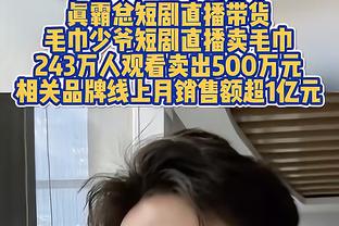 19场2球2助的马夏尔明夏离队，16场0球0助的安东尼呢？